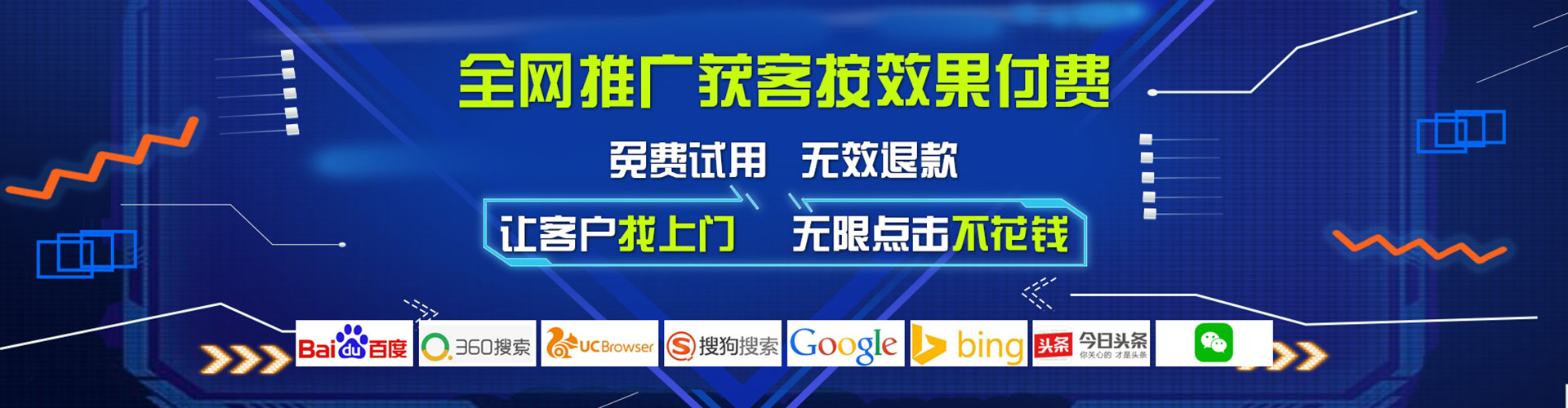 苏家屯搜索开户返点